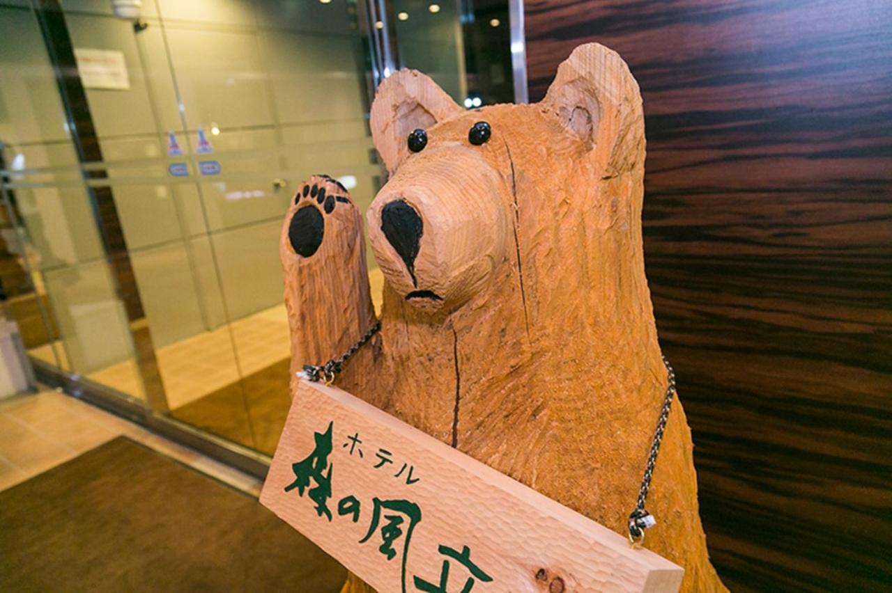 Hotel Morinokaze Tateyama‎ Toyama Ngoại thất bức ảnh