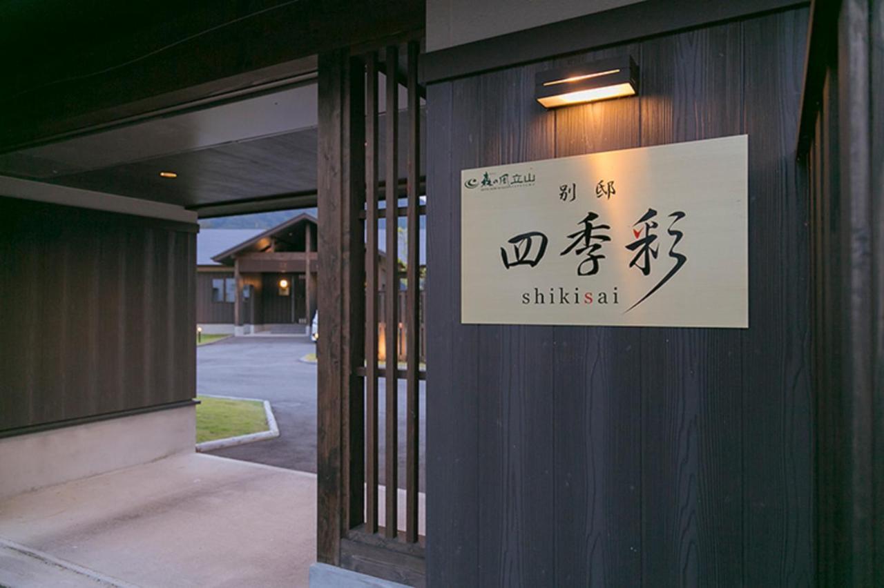 Hotel Morinokaze Tateyama‎ Toyama Ngoại thất bức ảnh